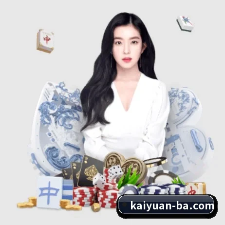 开元体育 APP