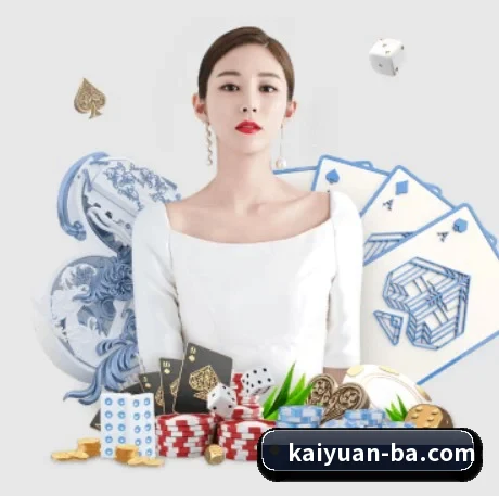 开元体育 APP 界面